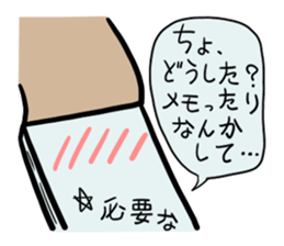 Notepad mere. sticker #638987