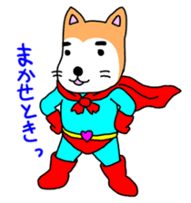 lovely dog and toy box sticker #639305