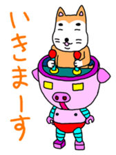 lovely dog and toy box sticker #639316