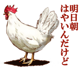 Deep Fried Chicken sticker #639445