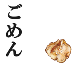 Deep Fried Chicken sticker #639446