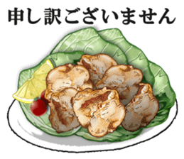 Deep Fried Chicken sticker #639447