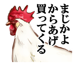 Deep Fried Chicken sticker #639462
