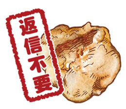 Deep Fried Chicken sticker #639468