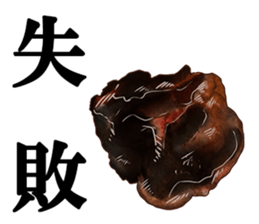 Deep Fried Chicken sticker #639469