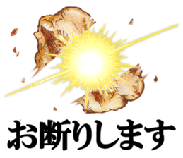 Deep Fried Chicken sticker #639472