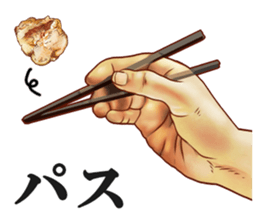 Deep Fried Chicken sticker #639477