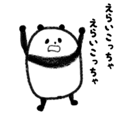 Beans Panda sticker #639662