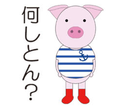 Port town pig Ton Ton sticker #639682