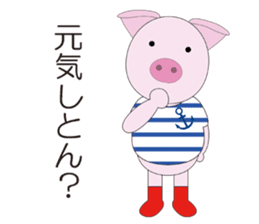 Port town pig Ton Ton sticker #639683