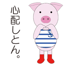 Port town pig Ton Ton sticker #639685