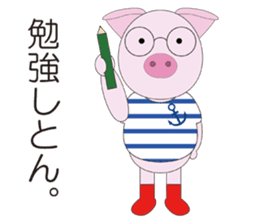 Port town pig Ton Ton sticker #639686