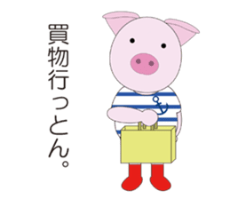 Port town pig Ton Ton sticker #639687