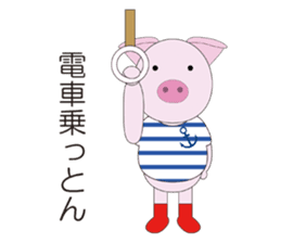 Port town pig Ton Ton sticker #639688