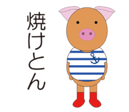 Port town pig Ton Ton sticker #639690