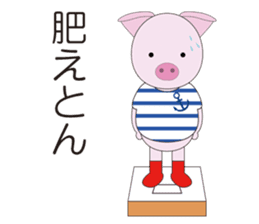 Port town pig Ton Ton sticker #639691