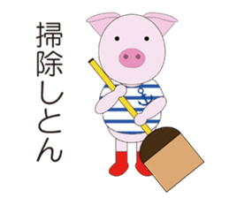 Port town pig Ton Ton sticker #639692