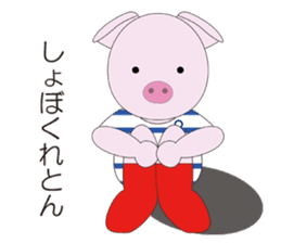 Port town pig Ton Ton sticker #639695