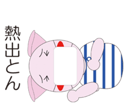 Port town pig Ton Ton sticker #639696