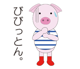 Port town pig Ton Ton sticker #639698