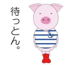 Port town pig Ton Ton sticker #639699