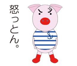 Port town pig Ton Ton sticker #639700