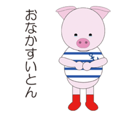 Port town pig Ton Ton sticker #639702