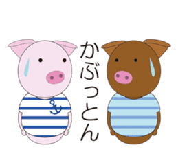 Port town pig Ton Ton sticker #639704
