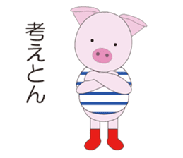 Port town pig Ton Ton sticker #639706