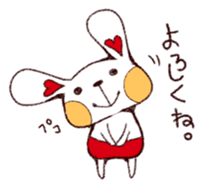Love Rabichu sticker #639929