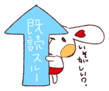 Love Rabichu sticker #639950