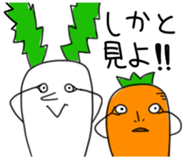 Yasaii sticker #640241