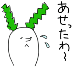 Yasaii sticker #640253