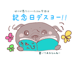 Pug every day! sticker #640467