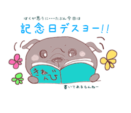 Pug every day! sticker #640467