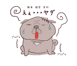 Pug every day! sticker #640469