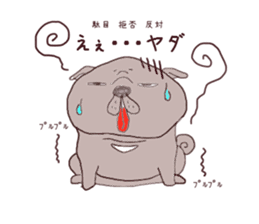 Pug every day! sticker #640469