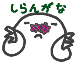 Hanamogu sticker #640667