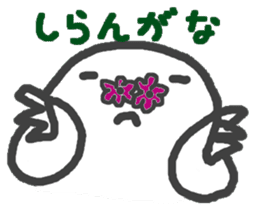 Hanamogu sticker #640667
