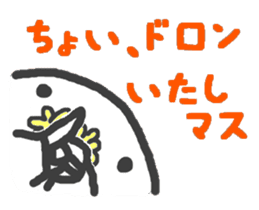 Hanamogu sticker #640671
