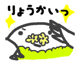 Hanamogu sticker #640681