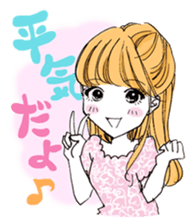 A popular girl sticker #640835