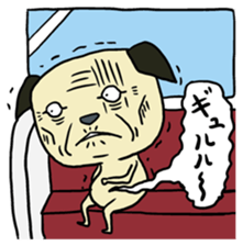 Yobochara 2(Japanese) sticker #641109