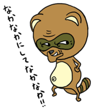 Yobochara 2(Japanese) sticker #641121