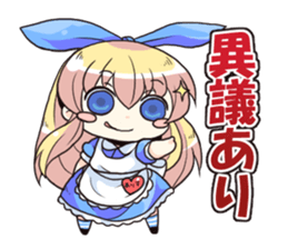 Fairy-tale set sticker #641189