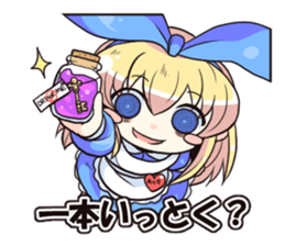 Fairy-tale set sticker #641190