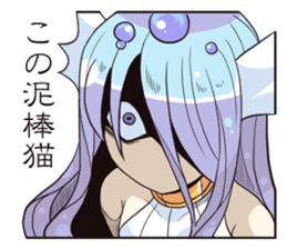 Fairy-tale set sticker #641212