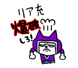 Neko Rangers sticker #641282