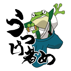frog shogun