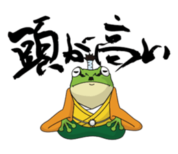 frog shogun sticker #641786